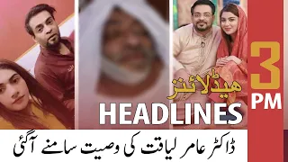 ARY News | Prime Time Headlines | 3 PM | 9th June 2022