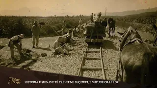 Promo - Historia e shinave të trenit në Shqipëri | Shkurt e shqip
