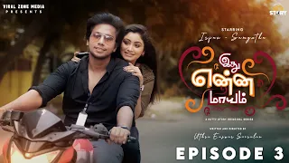 Idhu Enna Maayam | Tamil Web Series | Episode 3 | Kutty Story