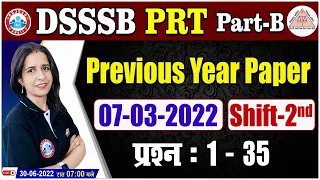 DSSSB PRT Exam Analysis | DSSSB PRT 7 March 2022 Exam Second Shift Analysis | Questions 1 se 35