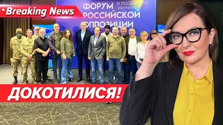 💥Геть з України!🤔Що робила у Львові російська опозиція?| Незламна країна 25.05.24 | 5 канал | ОНЛАЙН