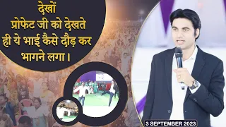 PROPHET BAJINDER SINGH MINISTRY 03 SEP SUNDAY EVENING CHURCH NEW CHANDIGARH MEETING LIVE