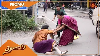 Thalattu - Promo | 17 May 2022 | Sun TV Serial | Tamil Serial