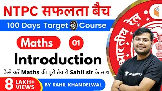 11:00 AM - RRB NTPC 2019-20 | Maths by Sahil Khandelwal | 100 Days Target Course