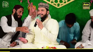 Mahmood Ul Hasan Ashrafi | New Naat 2021 | Meri Ulfat Medine Se Youn Hi Nahin | Al Basit Echo Sound