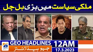 Geo News Headlines 12 AM | 𝐏𝐨𝐥𝐢𝐭𝐢𝐜𝐚𝐥 𝐂𝐡𝐚𝐨𝐬! | 17 March 2023