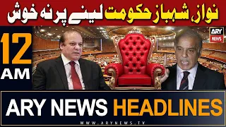 ARY News 12 AM Headlines 20th February 2024 | PPP, PMLN talks on govt formation - Big News