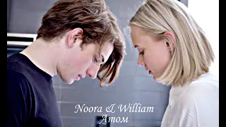 Noora & William  // Атом