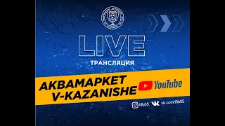 Аквамаркет - V-Kazanishe