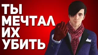 ЗЛОДЕИ КОТОРЫХ ТЫ ХОТЕЛ УБИТЬ В ИГРАХ [ТОП 10]