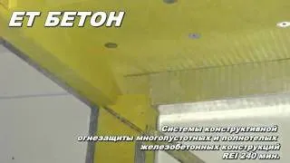 ET Beton.mp4