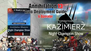 [Arknights] Annihilation 13 Night Champion Show (6 Operator) - Strategy Deployment Guide