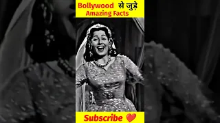 bollywood se जुड़े Amazing Facts #shorts #youtubeshorts #shortfact #facts 🔥🔥