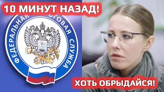 ❗10 минут назад! 📢Поздно рыдать! Обезумевшая от горя Собчак потрясена случившимся...