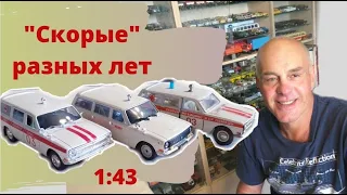 Модели автомобилей с разницей в 30 лет. Вчера и сегодня