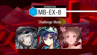 [Arknights] MB-EX-8 CM | 3 Op Clear