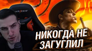 HELLYEAHPLAY СМОТРИТ: ТЫ БЫ НИКОГДА ТАКОЕ НЕ ЗАГУГЛИЛ #12