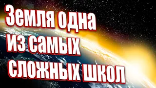 АБСОЛЮТНАЯ ПРАВДА ИЛИ ОТНОСИТЕЛЬНАЯ ПРАВДА? | Абсолютный Ченнелинг