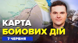 ⚡️Карта БОЙОВИХ ДІЙ на 7 червня / НАСТУП В БАХМУТІ / Що на ХЕРСОНЩИНІ?