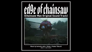 edge of chainsaw（Chainsaw Man Original Soundtrack) Music by kensuke ushio　Guitar:Hisako Tabuchi