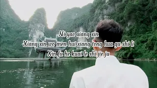 Tong Hua (童话) Cover - Jason Chen & J RiceMusic (Karaoke)