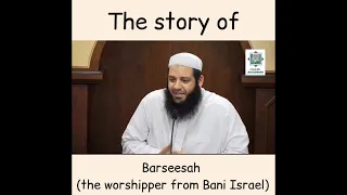 The Story of Barseesah (a worshipper from Bani Israeel) | Abu Bakr Zoud
