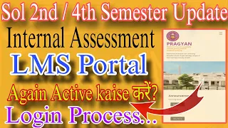 Du Sol 2nd/4th Semester Internal Assessment Login Process | Sol LMS Portal Active कैसे करें? Update