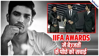 iifa Awards में उस रात Sushant की जो बेज़्ज़ती की Shahrukh & Shahid ने वो वो Scripts में नहीं थी |