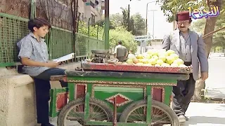 غوار سرق التفاح من الصبي وبس عرفو يتيم رجعن بس صار يلي ما كان بالحسبان وقرر يحميلو رزقو! شو القصة؟