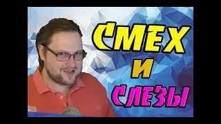 Смешная нарезка с Куплиновым - Смех Бетмена !