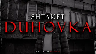 Shtaket - Духовка ( marikbeat ) , уличный рэп