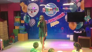 Наталя Костів з піснею Цьомаю на святкуванні 3 роки Планета мрій 10 11 2019