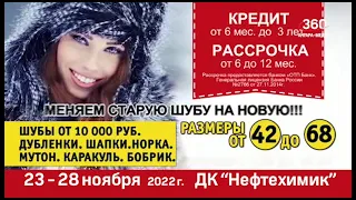 Новости "360 Ангарск" выпуск от 23 11 2022