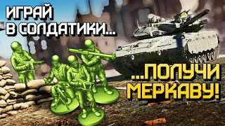 Событие сборки «Стратег» / War Thunder