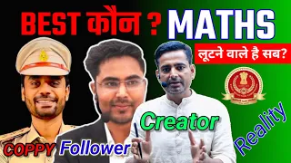 Business Ssc Maths Teacher l who is Best Teacher of Maths l Ssc Beast Teacher l Ssc CGL 2024