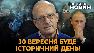 🔥ПИОНТКОВСКИЙ: Путину осталось четыре дня, базы в Крыму уничтожат через полчаса, бунт в Дагестане