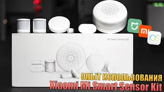 Умный дом Xiaomi Mi Home. Опыт использования Xiaomi Smart Home Security Kit и как он работает с iOS?