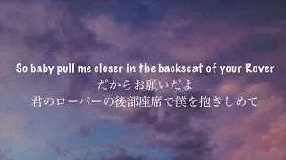 [和訳]  Closer ft Halsey - The Chainsmokers (1時間)