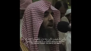 ما تيسَّر من سُورة الفُرقَان للقارئ محمد اللحيدان .