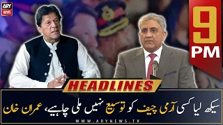 ARY News Prime Time Headlines | 9 PM | 15th February 2023