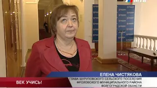 ВЕК УЧИСЬ