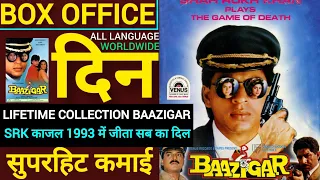 Baazigar movie lifetime box office collection Shahrukh Khan Kajal Shilpa Shetty