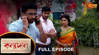 Kanyadaan - Full Episode | 1 March 2022 | Sun Bangla TV Serial | Bengali Serial