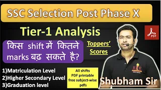 SSC Selection Post Phase X analysis | Normalisation| All shifts question papers