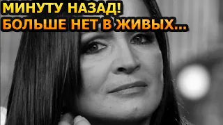 Как жаль! ТОЛЬКО ЧТО! Сын подтвердил! С Софией Ротару случилось страшное горе...