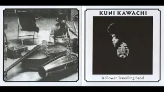 Kuni Kawachi & Flower Travellin’ Band – Kirikyogen 1970  Japan, Psychedelic Rock