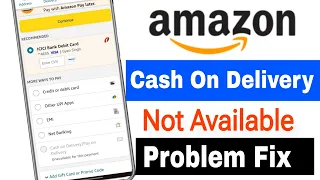 Amazon cash on delivery not available || Amazon cod problem || Amazon pay on delivery problem