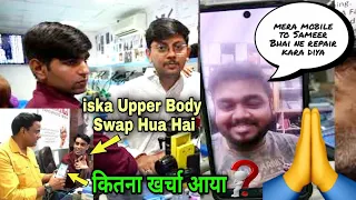 मैंने अपने Subscriber का iPhone X फ्री में रिपेयर कराया है | Aapke Mobile Mein Bhi Koi Problem Hai