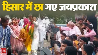 Hisar में छा गए Jaiprakash, जीत के जश्न में डूबे कार्यकर्ता, शहर भर में निकाला गया विजय जुलूस