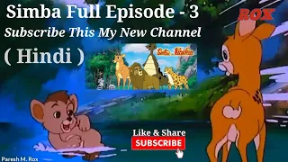 Simba Cartoon Hindi Full Episode - 3 || Simba The King Lion || Just kids show